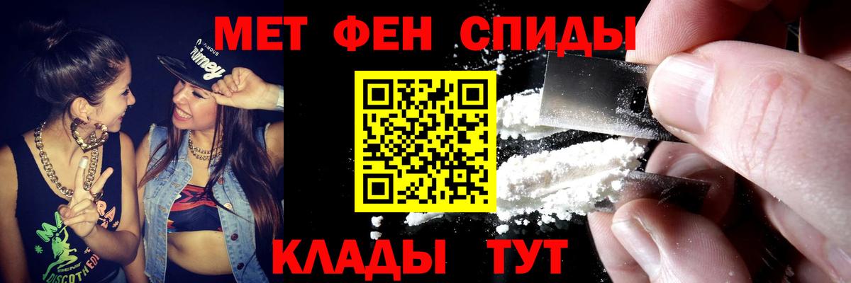 КОКАИН  ГАШ  Вход с VPN  Донской  Канабис  Меф МЯУ МЯУ кристаллы  НБОМе 