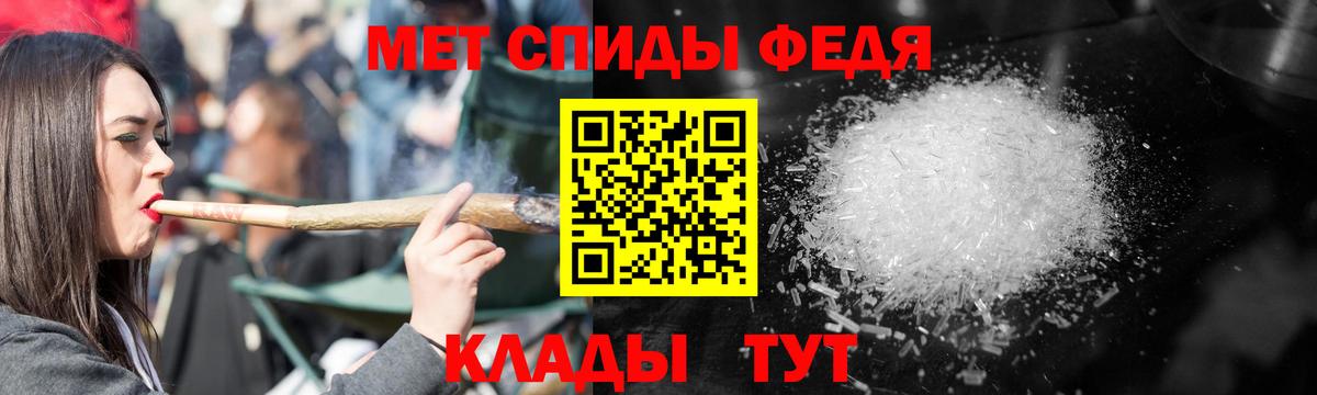 АМФ  Вход с VPN  Донской  Амфетамин 98% 