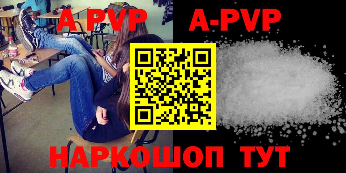А ПВП СК КРИС  Вход с VPN  Alpha PVP Соль  Донской  A PVP СК КРИС 