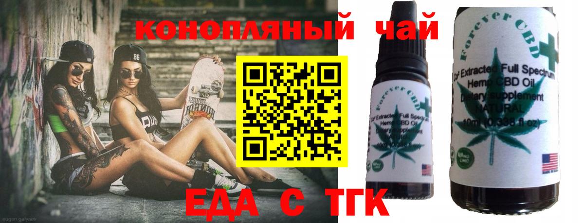 Донской  Canna-Cookies конопля  Вход с VPN 