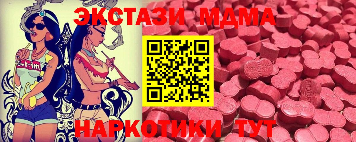 Экстази Cube Донской