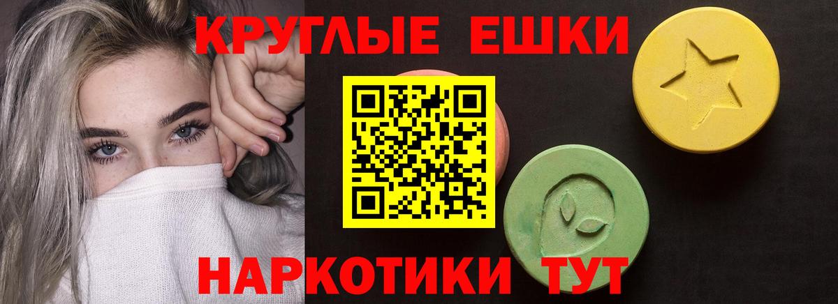 Донской  Ecstasy louis Vuitton  Вход с VPN  где найти наркотики  ЭКСТАЗИ MDMA  Экстази 