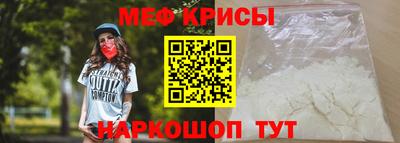 ешки Волгодонск