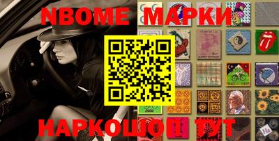 ешки Волгодонск