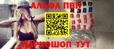 амфетамин Волжский