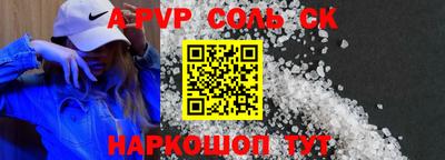 амфетамин Волжский