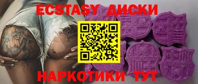 ешки Волгодонск