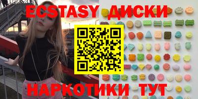 ALPHA PVP Волжск