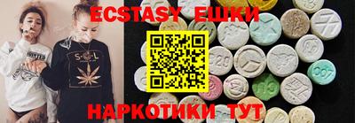 ешки Волгодонск