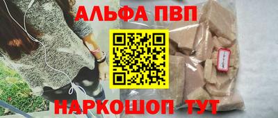амфетамин Волжский