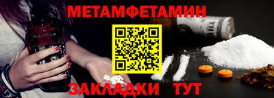 ALPHA PVP Волжск