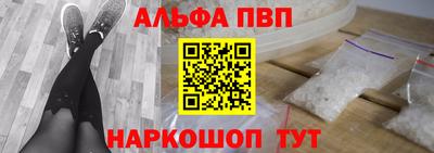 ешки Волгодонск