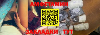 ALPHA PVP Волжск