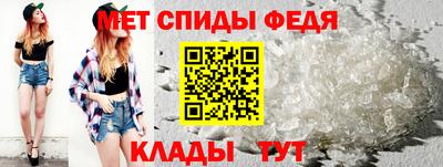 амфетамин Волжский
