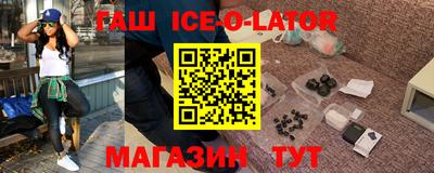 ешки Волгодонск
