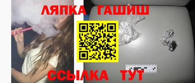 ALPHA PVP Волжск