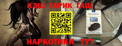 ALPHA PVP Волжск