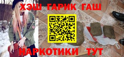 ешки Волгодонск