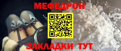 ALPHA PVP Волжск