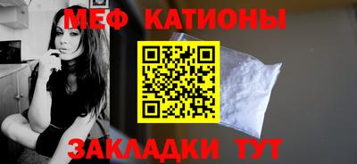 ешки Волгодонск