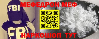 ешки Волгодонск