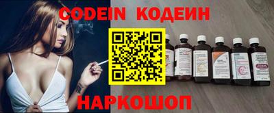 амфетамин Волжский