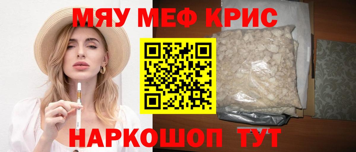 Донской  Меф VHQ  цена наркотик  Вход с VPN  МЕФ 
