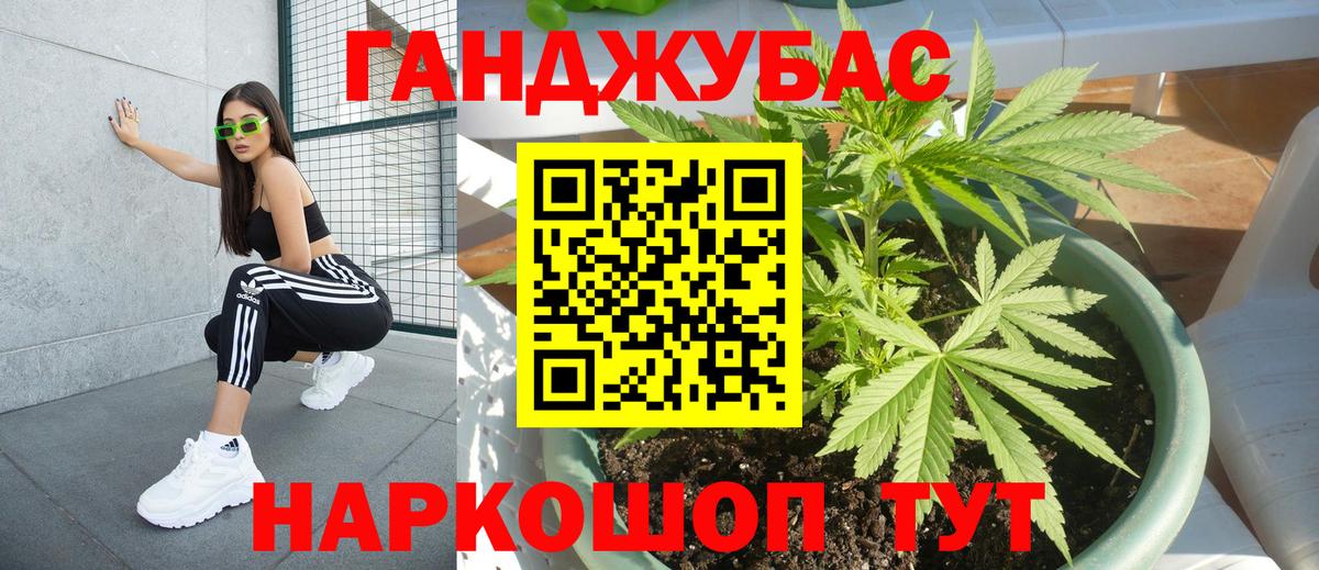 Бошки марихуана Bruce Banner  Бошки Шишки Amnesia  Вход с VPN  Донской 